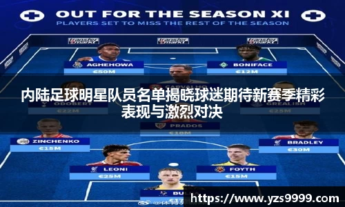 zoty中欧官方网站